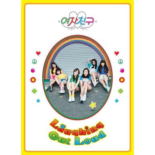 ヨジャチング[GFRIEND] / 1st ALBUM『LOL』 (Laughing out loud)｜soundspace