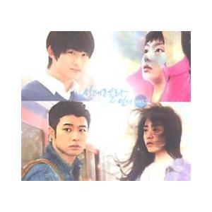 韓国ドラマOST / 『シンデレラのお姉さん』 : サウンドスペース - 通販