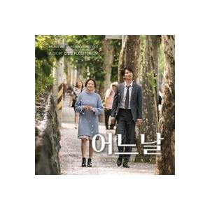 韓国映画OST /  『ワン・デイ 悲しみが消えるまで』｜soundspace