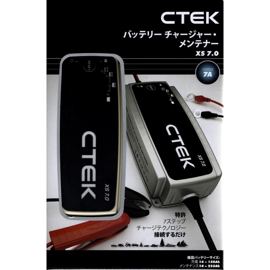 CTEK シーテック バッテリーチャージャー 充電器 自動車用 XS7.0JP ※モードスイッチ無しタイプ (TCL正規輸入品 PSE 2年保証 日本語説明書)｜soundwavemeiwa2｜02