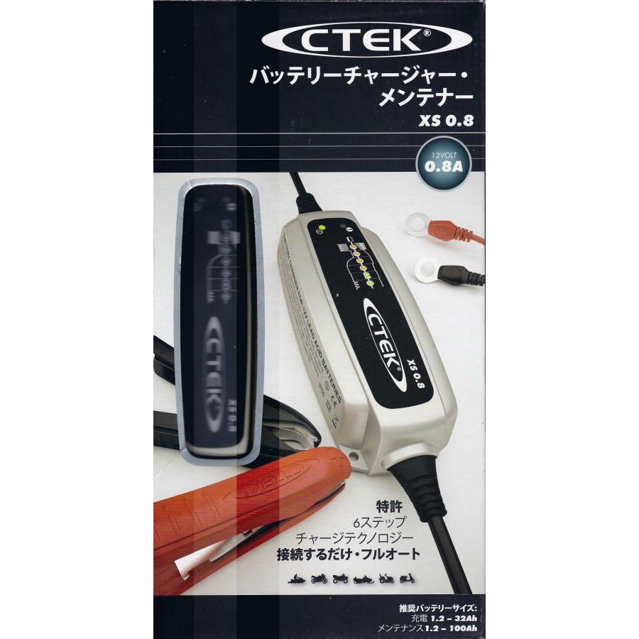 CTEK シーテック バッテリーチャージャー 充電器 バイク等小型 CTEK シーテック バッテリーチャージャー 充電器 バイク等小型