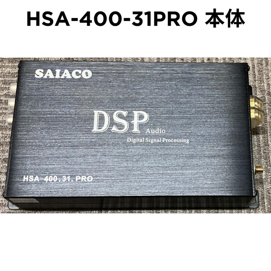 SAIACO サイアコ HSA-400.31PRO / ハイレゾ対応 4chパワーアンプ SAIACO サイアコ HSA-400.31PRO / ハイレゾ対応 4chパワーアンプ