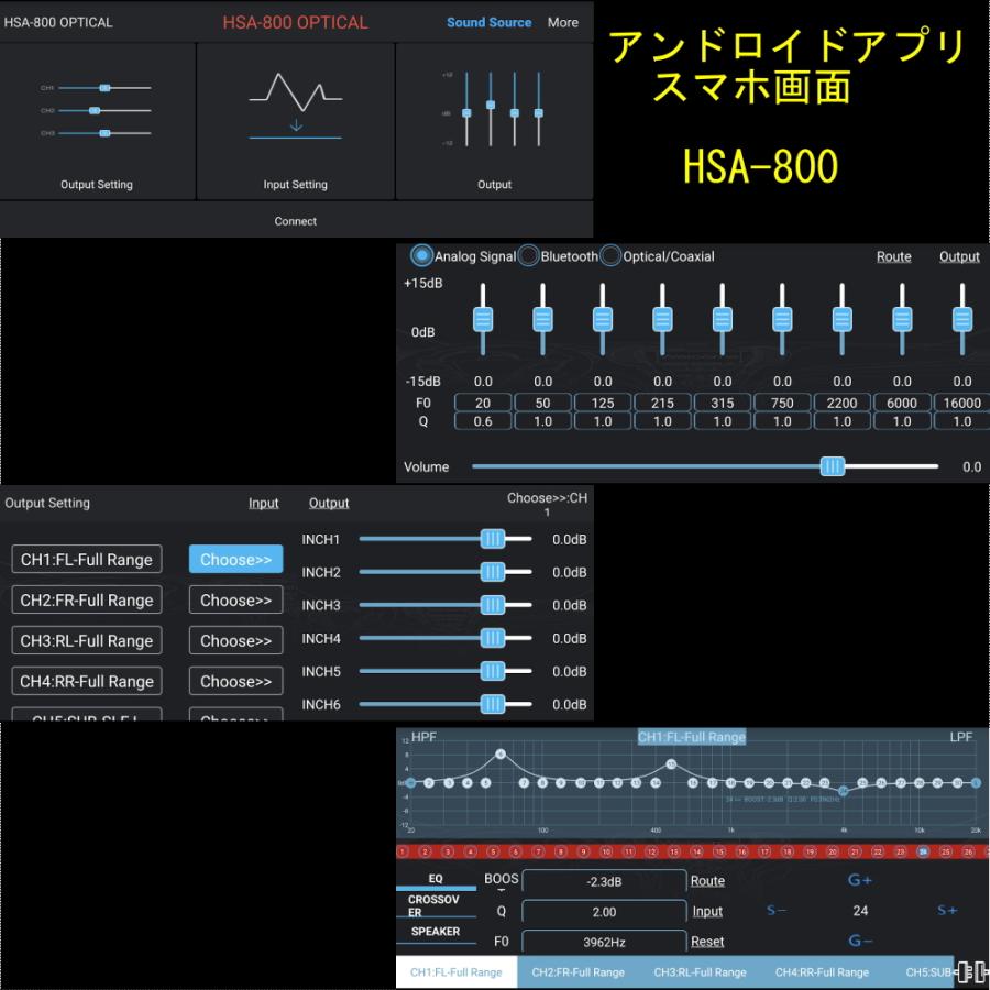 SAIACO サイアコ HSA-800opt DSPアンプ(メーカー取り寄せ SAIACO サイアコ HSA-800opt DSPアンプ(メーカー取り寄せ