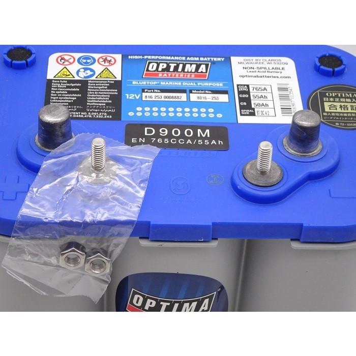 パワーディストリビューション TSUNAMI オプティマバッテリー用 パワーディストリビューション TSUNAMI オプティマバッテリー用