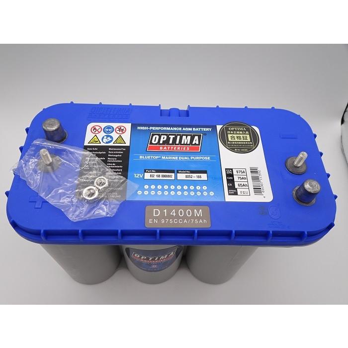 オプティマ バッテリー ブルー OPTIMA D1400M / BT DC-5.5 オプティマ バッテリー ブルー OPTIMA D1400M / BT DC-5.5