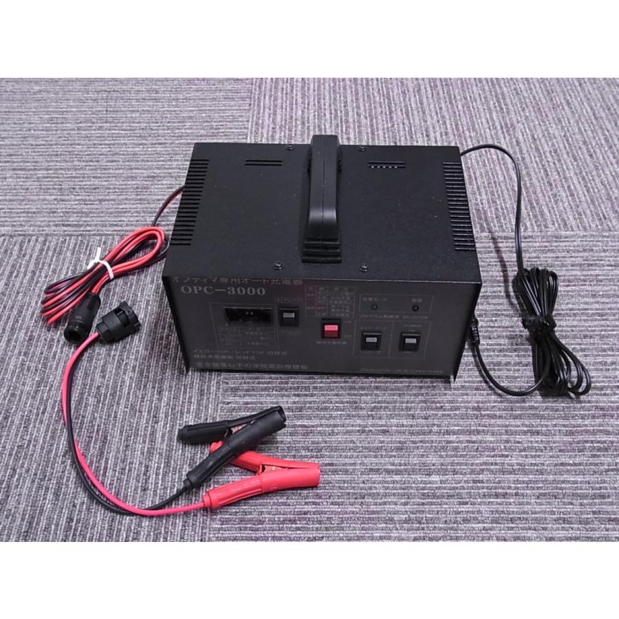 オプティマ (2大特典) バッテリー 専用オート充電器 OPC-3000V3 オプティマ (2大特典) バッテリー 専用オート充電器 OPC-3000V3