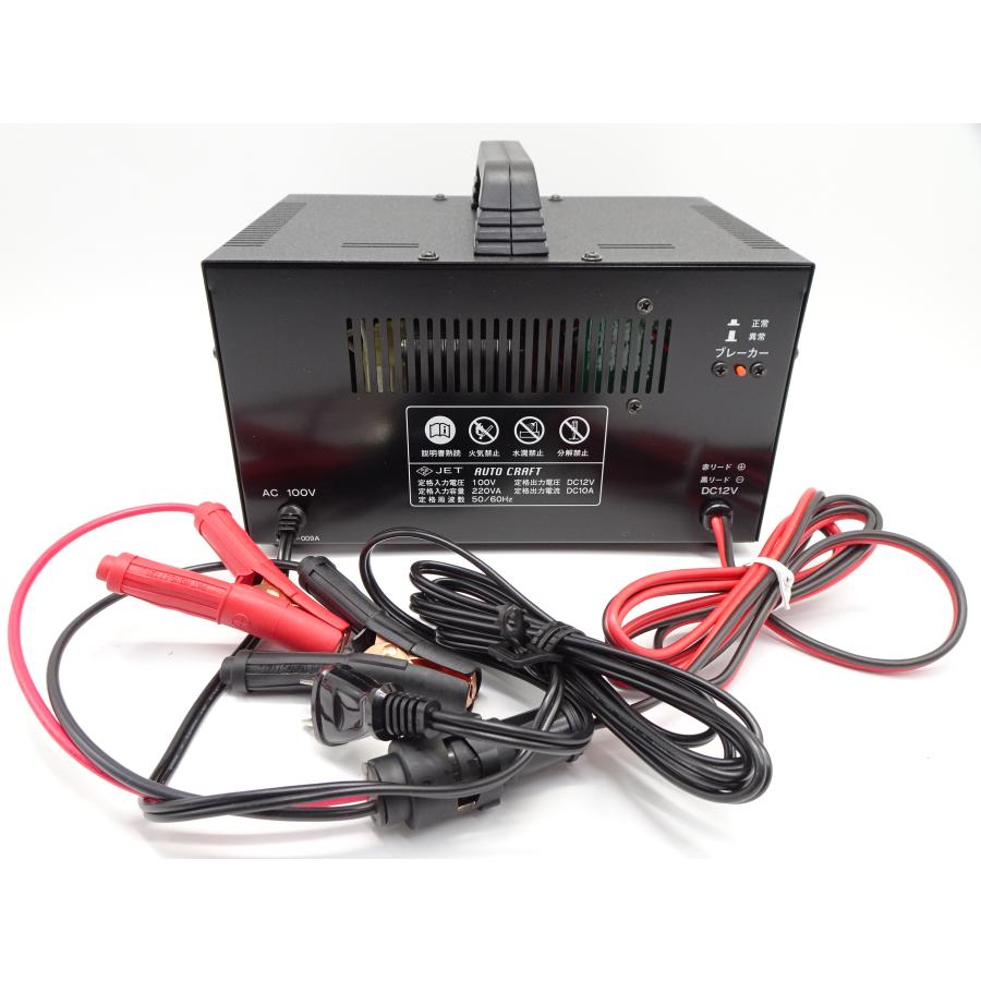 オプティマ (2大特典) バッテリー 専用オート充電器 OPC-3000V3 オプティマ (2大特典) バッテリー 専用オート充電器 OPC-3000V3