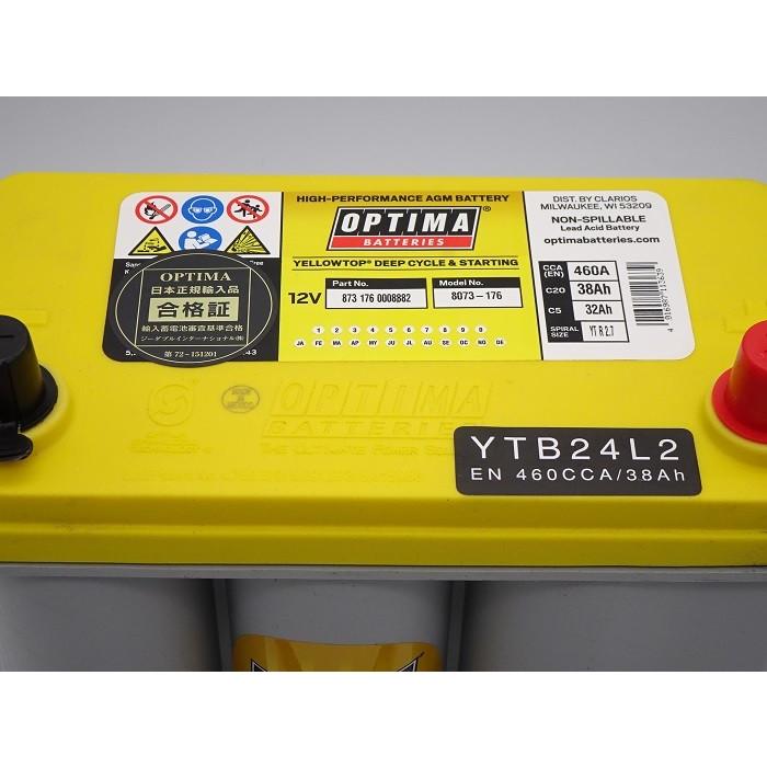 OPTIMA YTB24L2 12V バッテリー　ランエボⅩ 安い 価格車・バイク・自転車 - OPTIMA YTB24L2 12V バッテリー ランエボⅩ