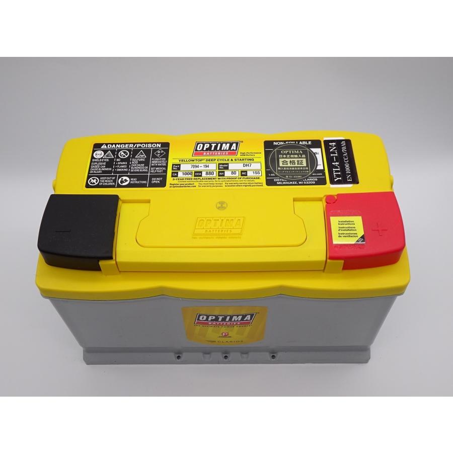 オプティマバッテリー　DH6 JLラングラー OPTIMAバッテリー交換（追記あり）（ジープ ラングラー・JL）by