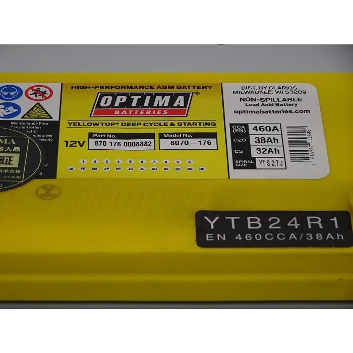 オプティマ バッテリー イエロー OPTIMA YT-80B24R1 / YT S-2.7J