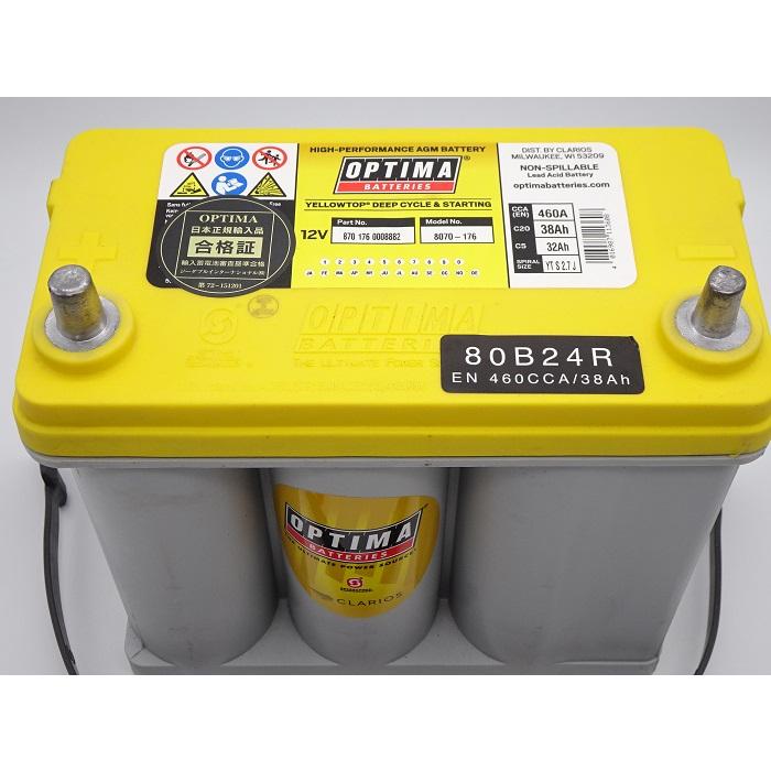 オプティマ バッテリー イエロー OPTIMA YT-80B24R1 / YT S-2.7J