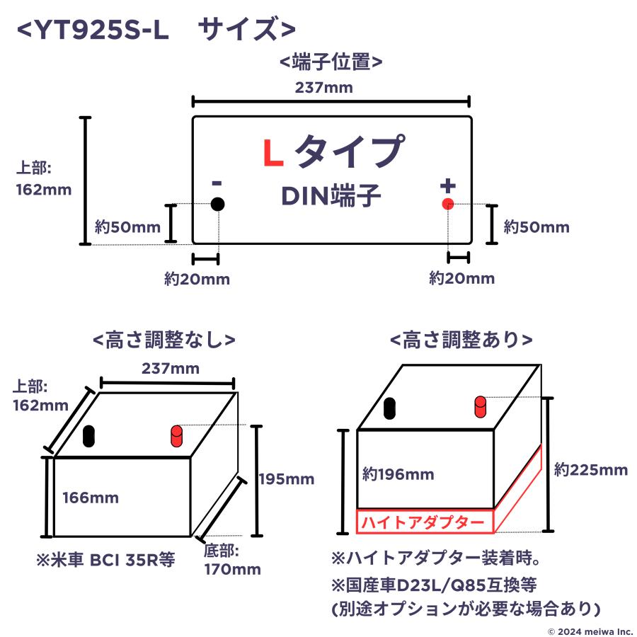 (NEW)オプティマ バッテリー イエロー OPTIMA YT925S-L / YT R-3.7 / D23L Q-85 互換 (L型,D端子) (GWI 正規品 3年保証)｜soundwavemeiwa2｜13