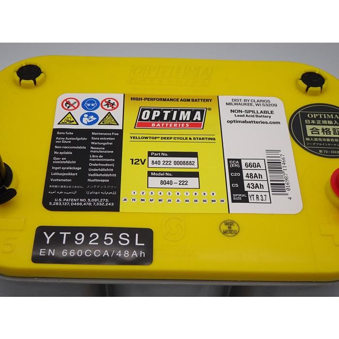 オプティマ バッテリー イエロー OPTIMA YT925S-L / YT R-3.7 オプティマ バッテリー イエロー OPTIMA YT925S-L / YT R-3.7
