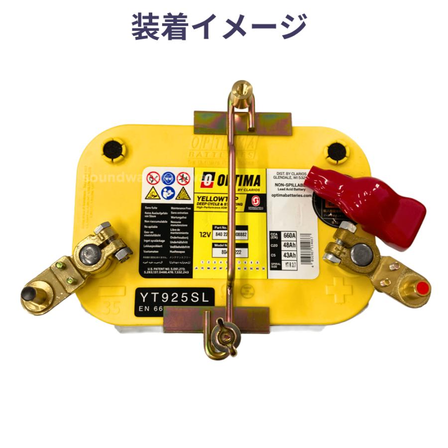 オプティマ バッテリー イエロー OPTIMA R33、R34 GT-R 標準仕様車用