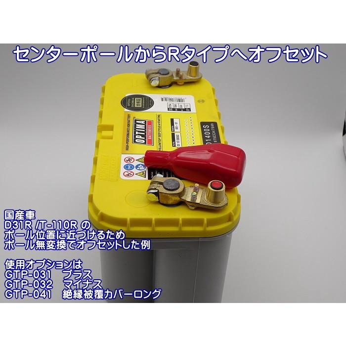 オプティマ バッテリー イエロー OPTIMA D1400S / YT S-5.5 オプティマ バッテリー イエロー OPTIMA D1400S / YT S-5.5