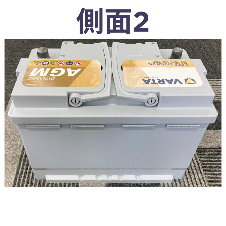VARTA VARTA正規品 LN3 AGM / L3 / 570901076 / ダイナミック DYNAMIC