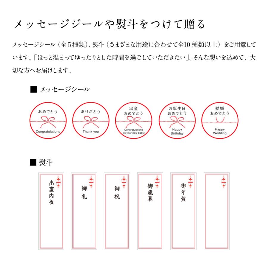 母の日 2024 ギフト プレゼント 食べ物 出産 結婚 還暦 内祝 食べ物 古希 快気 お見舞い お返し 女性 スープストック トーキョー /  選べる 6スープ セット｜soup-stock-tokyo｜05