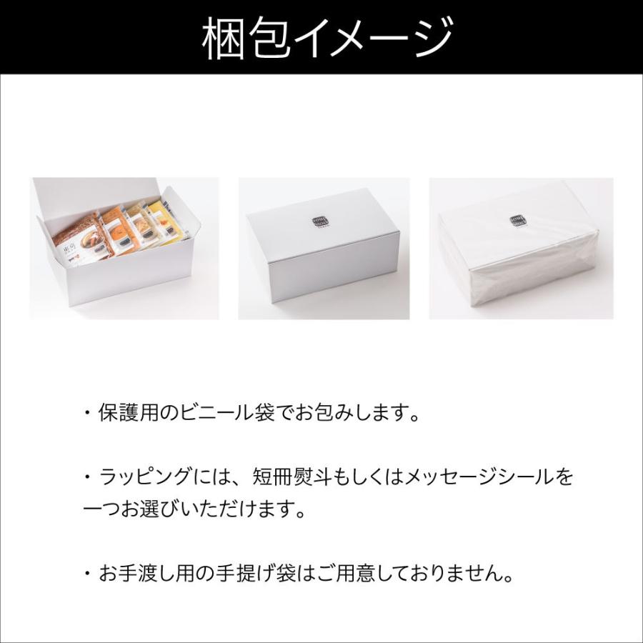 Soup Stock Tokyo（スープストックトーキョー） 5のつく日限定P5倍