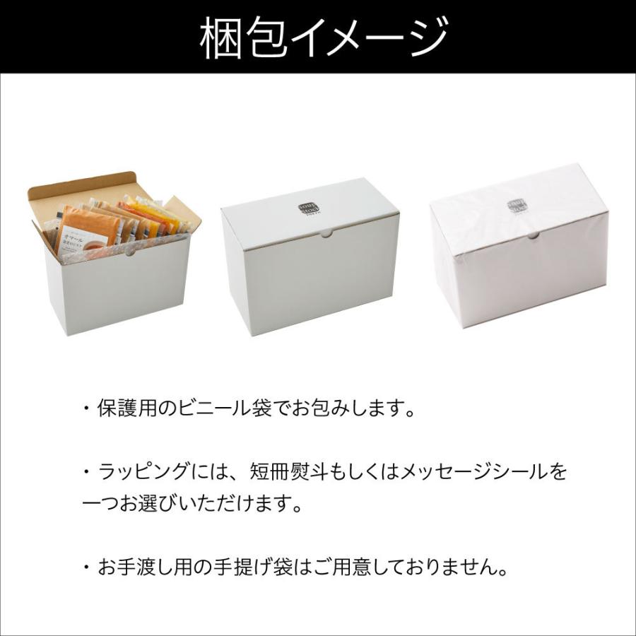 父の日 2024 ギフト お中元 御中元 食べ物 プレゼント 出産 結婚 還暦 内祝 古希 快気 お見舞い お返し スープストック トーキョー /  選べる 8スープ セット｜soup-stock-tokyo｜03