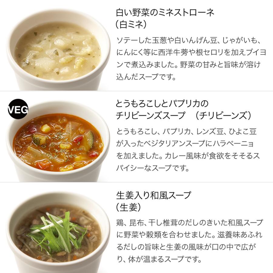 お歳暮 2025 プレゼント ギフト お見舞い  内祝い 誕生日 公式 スープストックトーキョー / 選べる 8スープ セット | Soup Stock Tokyo | 08