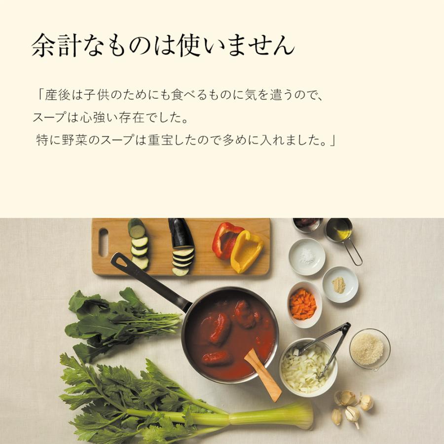 出産祝 ママ スープ ギフト 8個 のし スープストック トーキョー 冷凍 / お母さんお父さんへの出産祝い 8スープセット ギフトボックス｜soup-stock-tokyo｜03