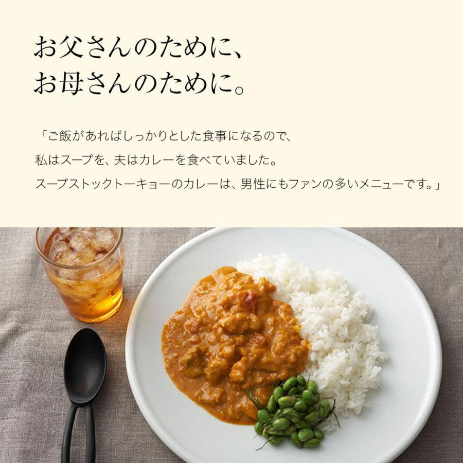 出産祝 ママ スープ ギフト 8個 のし スープストック トーキョー 冷凍 / お母さんお父さんへの出産祝い 8スープセット ギフトボックス｜soup-stock-tokyo｜05