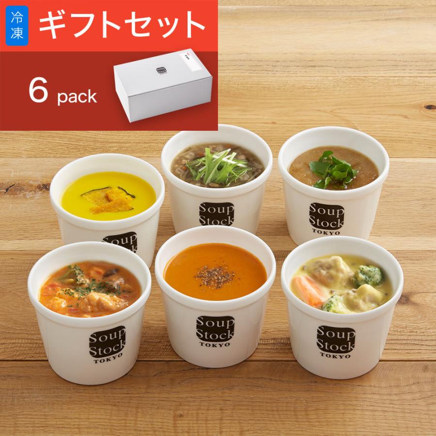 秋の6スープセット ギフトボックス スープストックトーキョー Soupstocktokyo 通販 Paypayモール
