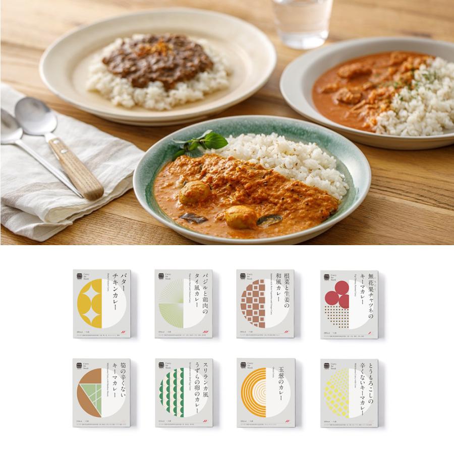 カレー レトルトカレー レトルト ギフト お祝い お見舞い 手土産 スープストック スープストックトーキョー 人気 レトルトカレー8セット a Soupstocktokyo 通販 Yahoo ショッピング