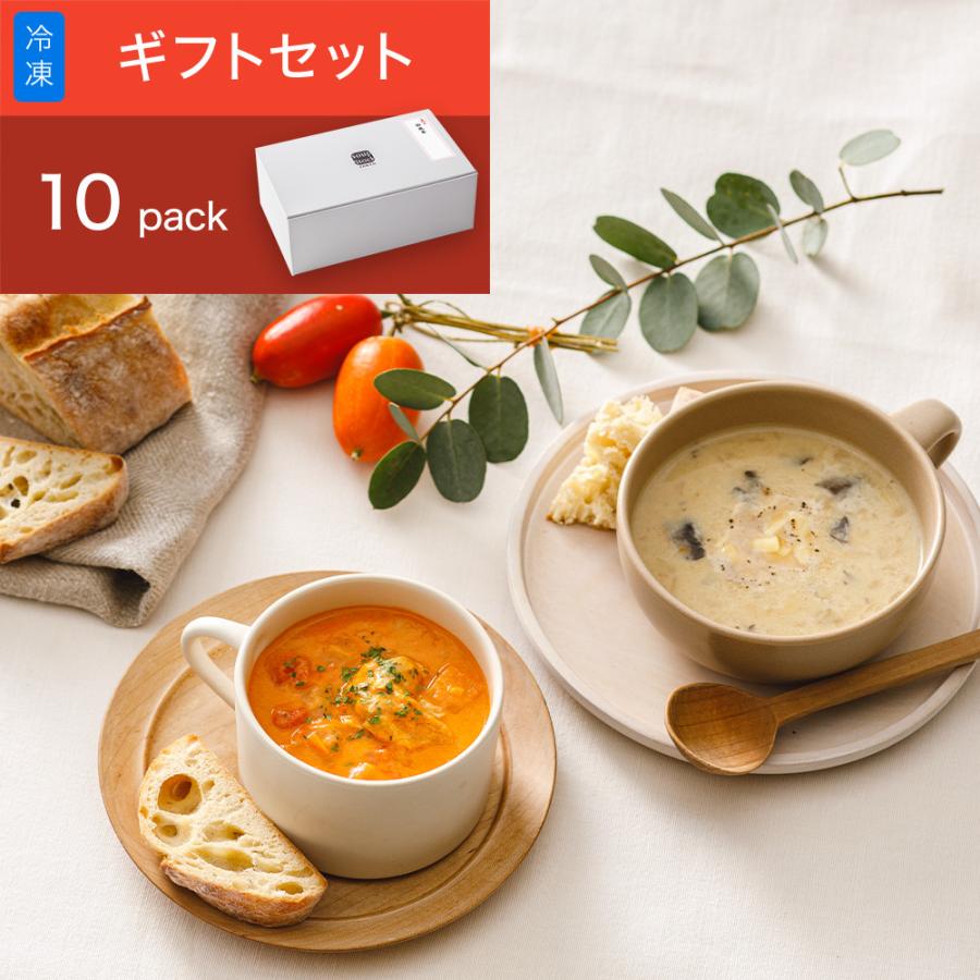 お歳暮 21 ギフト 冬バーゲン 特別送料無料 スープ ポタージュ シチュー 冬ギフト 10スープセット スープストック ウインター スープストックトーキョー