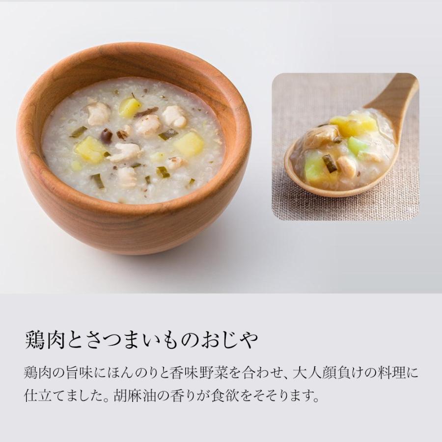 Soup Stock Tokyo（スープストックトーキョー） 9ヶ月〜 12か月 離乳食 