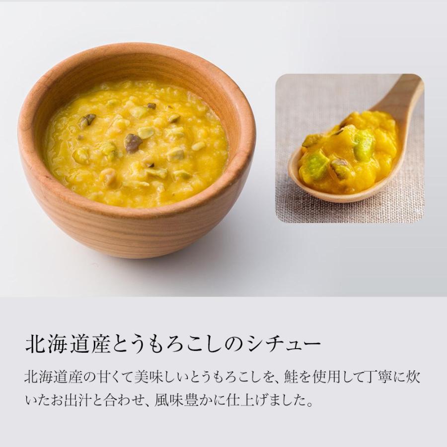 Soup Stock Tokyo（スープストックトーキョー） 9ヶ月〜 12か月 離乳食 