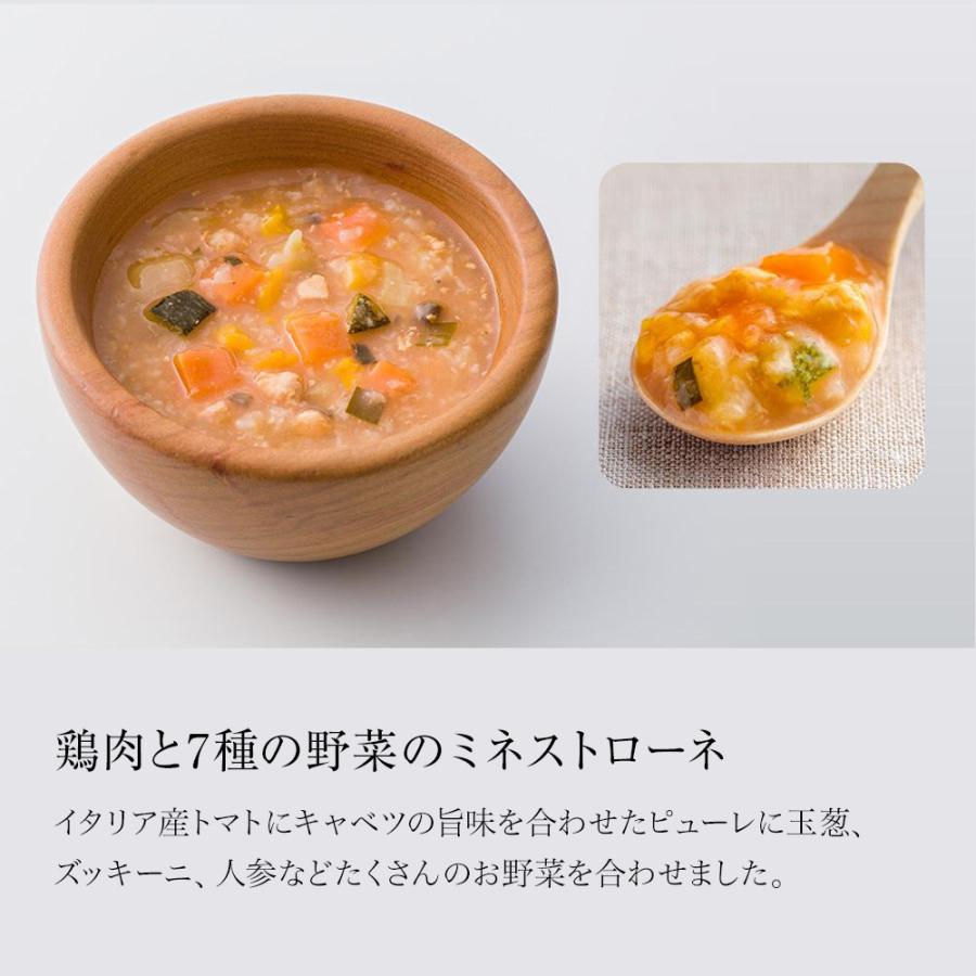 Soup Stock Tokyo（スープストックトーキョー） 9ヶ月〜 12か月 離乳食