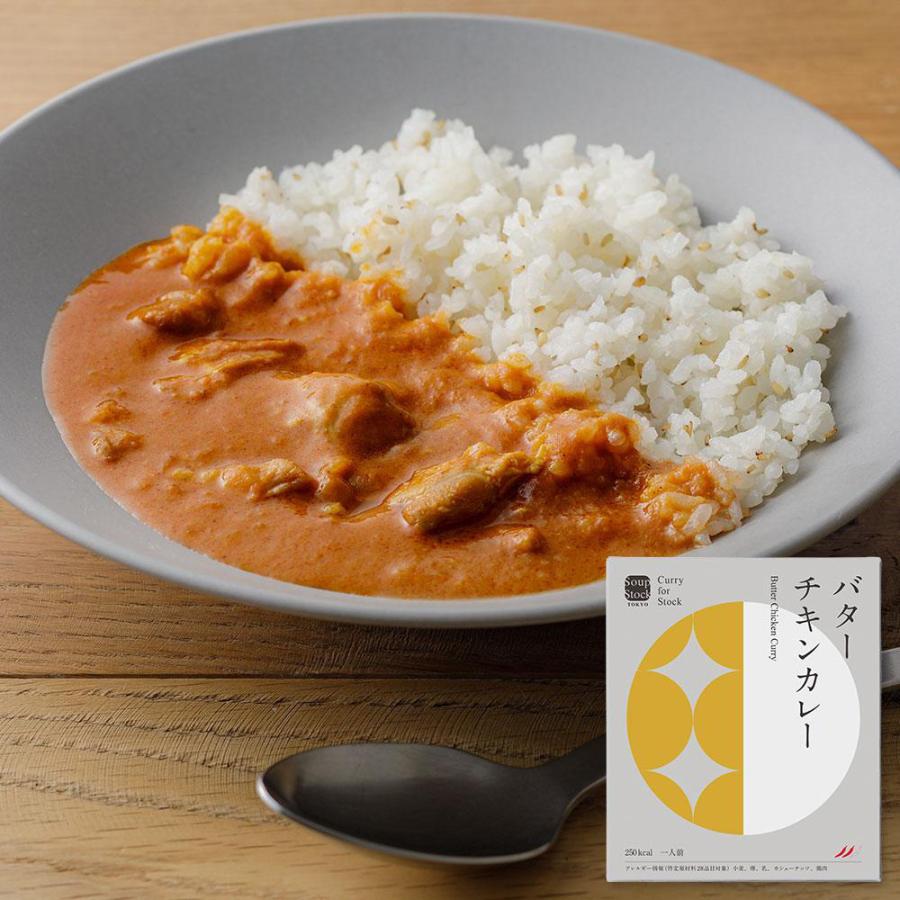 父の日 2024 カレー プレゼント ギフト 食べ物 レトルト 食品 お取り寄せグルメ スープストック トーキョー 常温 /人気 レトルトカレー8セット｜soup-stock-tokyo｜02