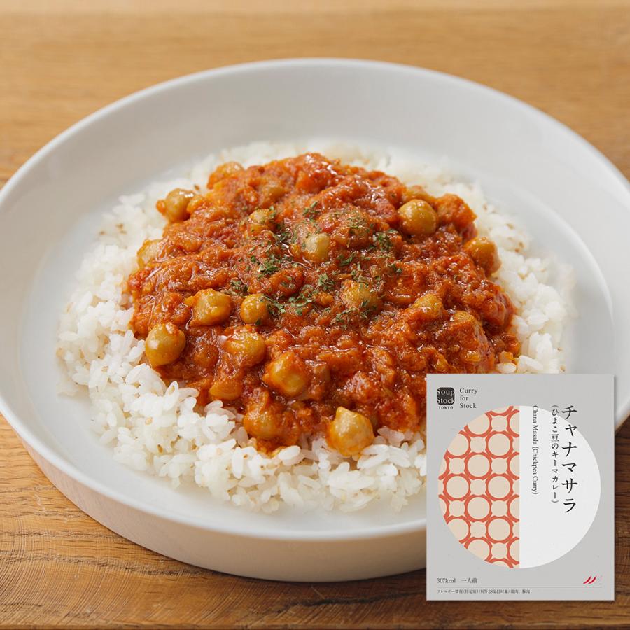 父の日 2024 カレー プレゼント ギフト 食べ物 レトルト 食品 お取り寄せグルメ スープストック トーキョー 常温 /人気 レトルトカレー8セット｜soup-stock-tokyo｜08