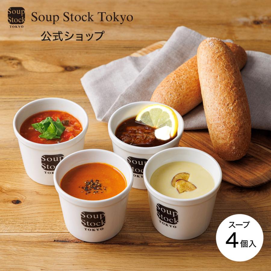 Soup Stock Tokyo（スープストックトーキョー） 5のつく日限定P5倍