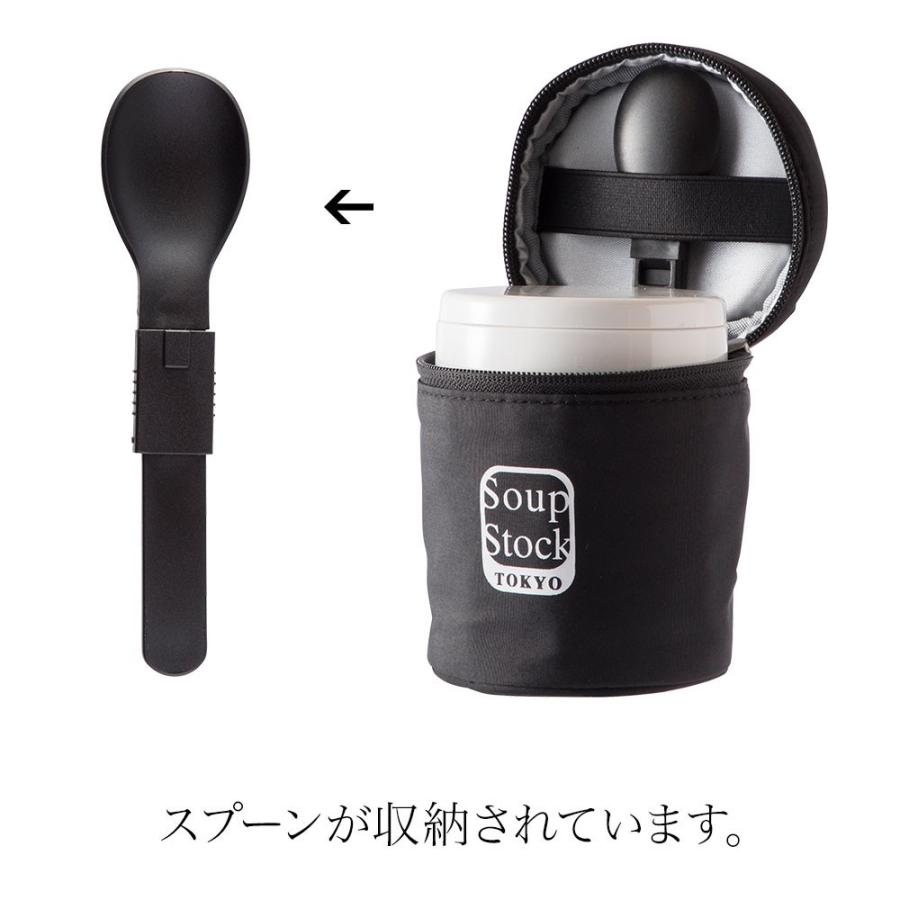 Soup Stock Tokyo（スープストックトーキョー） スープジャー 250ml