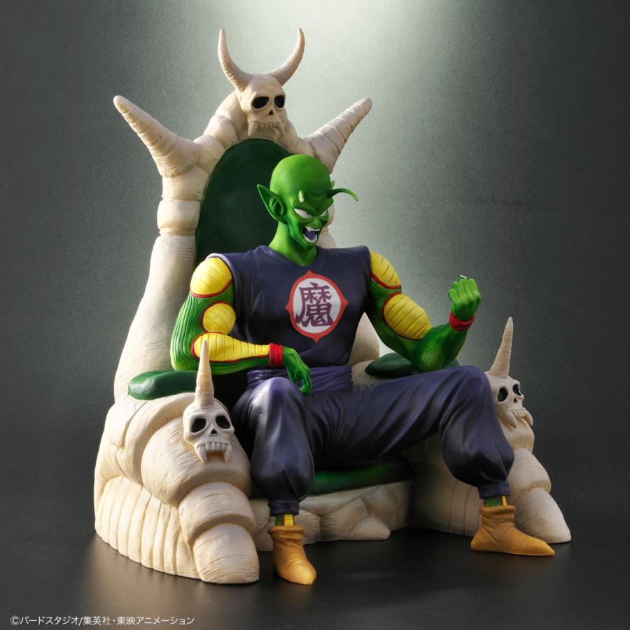 ドラゴンボールアライズ ピッコロ大魔王 特別カラー Electric Toys Yahoo 店 通販 Yahoo ショッピング