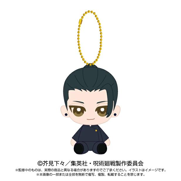 夏油傑 おすわりぬいぐるみ　呪術廻戦展 予約商品＞2025年9月再販予定【呪術廻戦】Chibiぬいおすわり