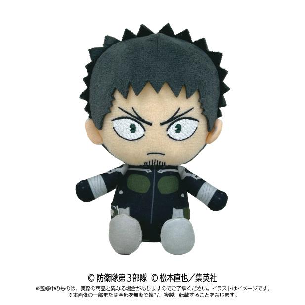 2024年7月発売予約商品 怪獣8号 Chibiぬいぐるみ 日比野カフカ 