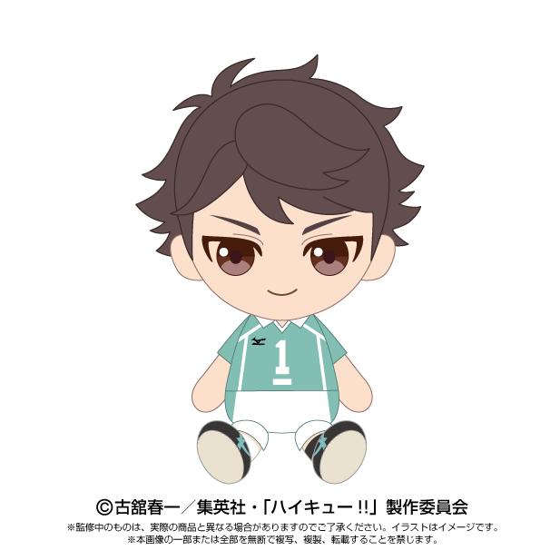 2025年1月発売予約商品 ハイキュー!! Chibiぬいぐるみ 及川 徹 2025年1月発売予約商品 ハイキュー!! Chibiぬいぐるみ 及川 徹