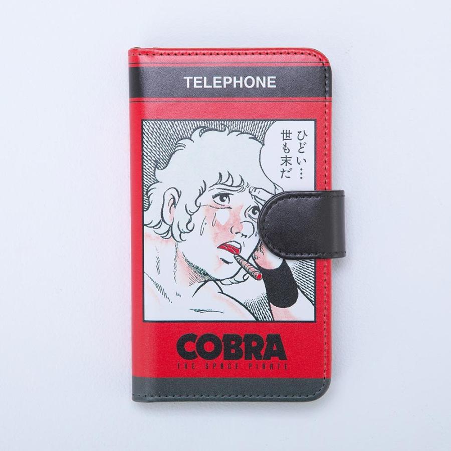 コブラ　COBRA 複製原画　♯16 Yahoo!オークション - スペース コブラ 複製 セル画 cobra cel