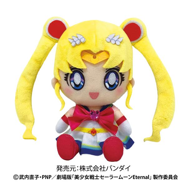 2021年1月発売予約商品　劇場版「美少女戦士セーラームーンEternal」Chibiぬいぐるみ スーパーセーラームーン｜soup-store