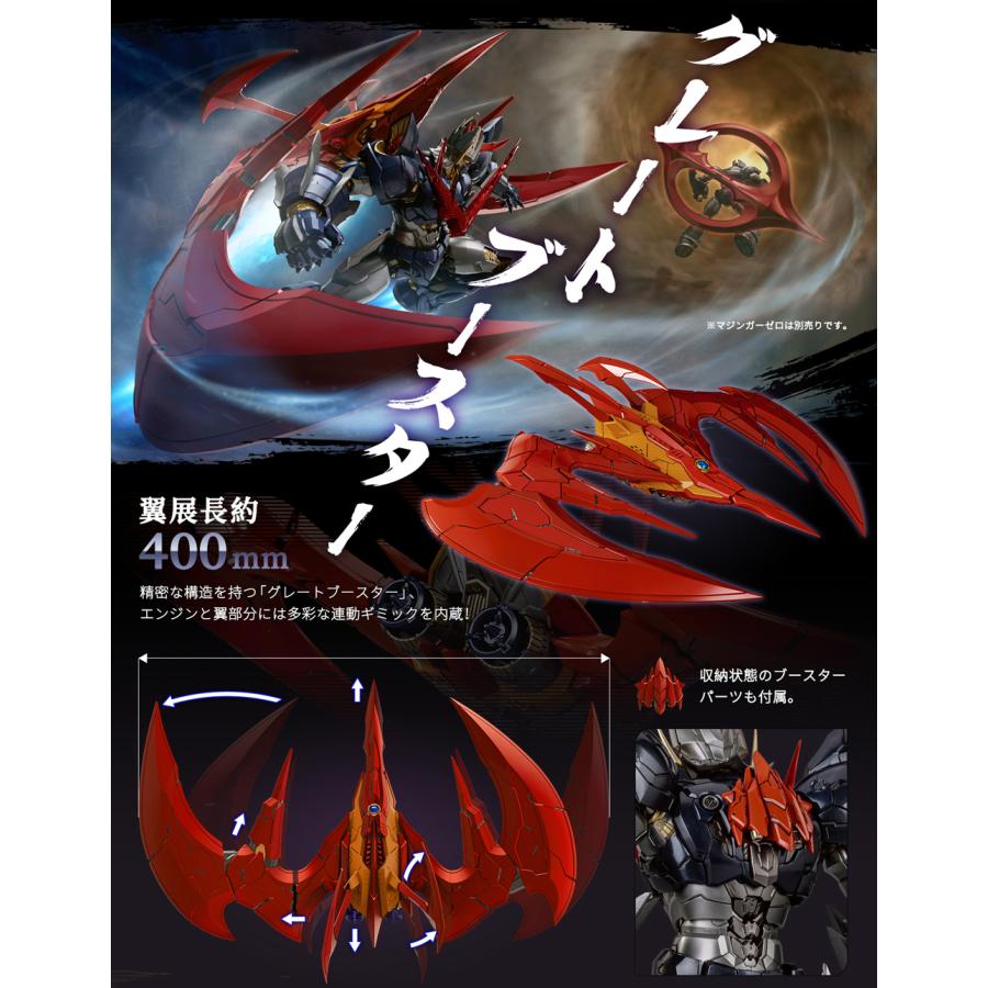 2023年8月発売予定予約商品 C&A Global Ltd. × CCSTOYS 鉄魄 真 2023年8月発売予定予約商品 C&A Global Ltd. × CCSTOYS 鉄魄 真
