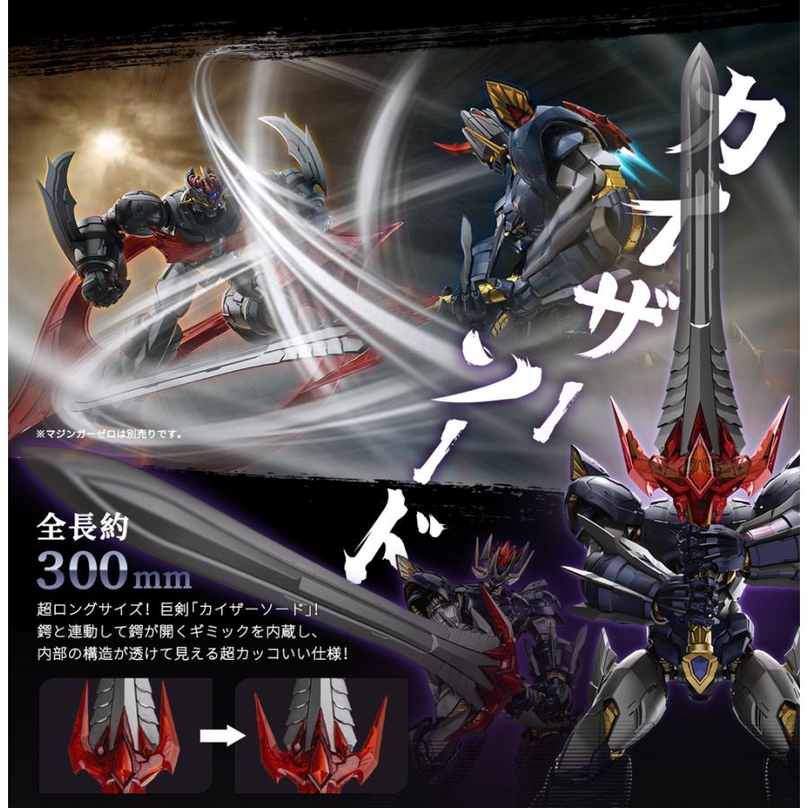 2023年8月発売予定予約商品 C&A Global Ltd. × CCSTOYS 鉄魄 真 2023年8月発売予定予約商品 C&A Global Ltd. × CCSTOYS 鉄魄 真