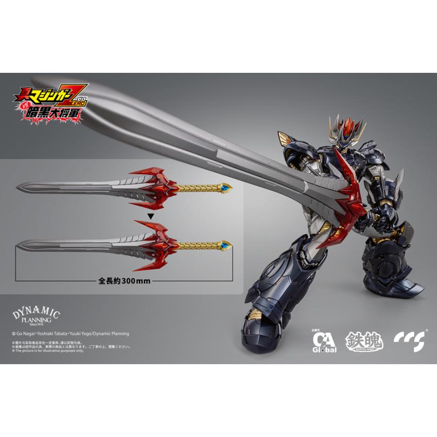 2023年8月発売予定予約商品 C&A Global Ltd. × CCSTOYS 鉄魄 真 2023年8月発売予定予約商品 C&A Global Ltd. × CCSTOYS 鉄魄 真