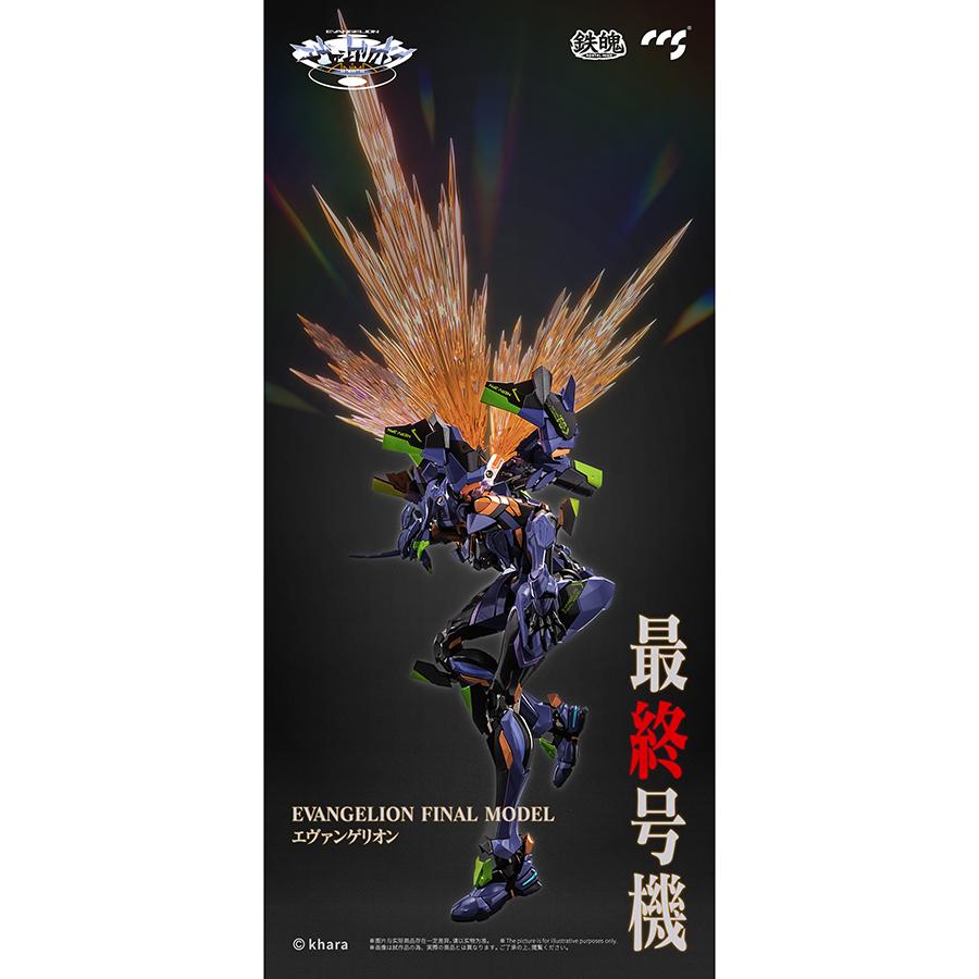 2024年7月発売予約商品 CCSTOYS 鉄魄(MORTAL MIND)シリーズ 2024年7月発売予約商品 CCSTOYS 鉄魄(MORTAL MIND)シリーズ