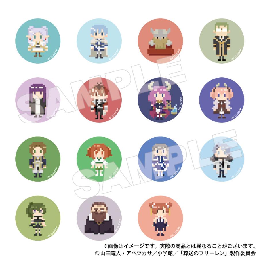 2024年11月発売予約商品 葬送のフリーレン DOTイラスト