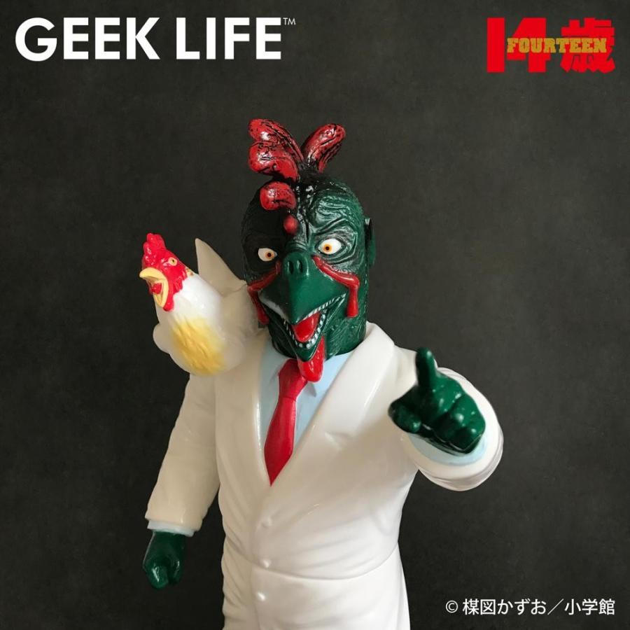 楳図かずお恐怖ソフビ シリーズ 14歳 チキン ジョージ ルーシー指人形付き Uks 2 Electric Toys Yahoo 店 通販 Yahoo ショッピング