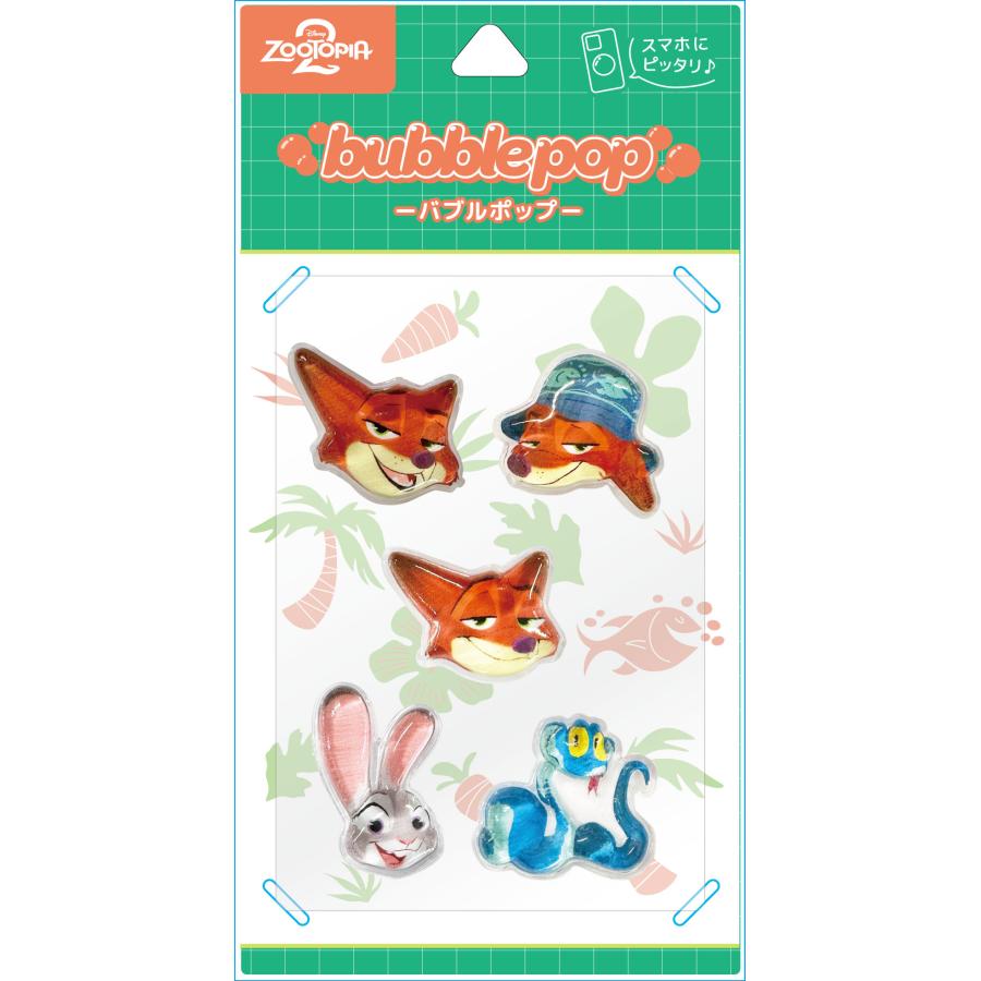 2026年4月発売予約商品 ディズニー、ディズニー・ピクサーキャラクター