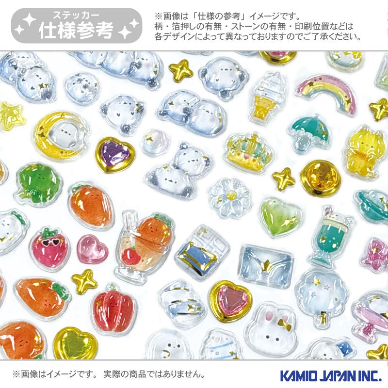 2026年4月発売予約商品 「ハイキュー!!」 Cherigem Sticker 宮 侑・宮